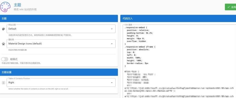 wikijs-youtube-css-65ff6b559f8c0.jpg